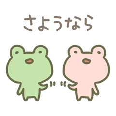 Little Frog Life