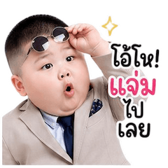 The chubby, super cheeky boy 15