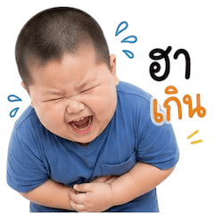 เด็กชายตุ้ยนุ้ย กวนขั้นสุด 7