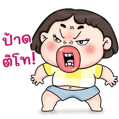 Mim Funny Girl ( Esan )