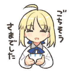 Today's MENU for EMIYA Family 2