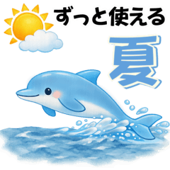 Summer greetings for long-term use