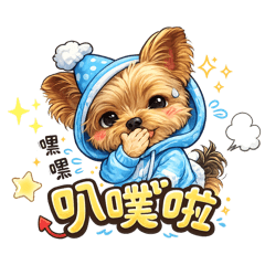 約克夏來講台語 台味滿滿!