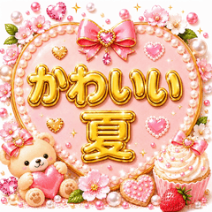 Cute Summer Treats and Care