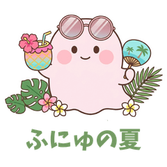 Funyu's Summer