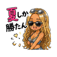 Summer! Gyaru! Best Ever!