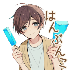 Chill Summer Boy