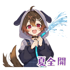 Summer Puppy Boy Stickers
