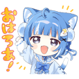 Cute