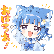 Roa Kurageu Official LINE sticker set