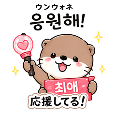 Bote's K-Pop & Korean Stickers
