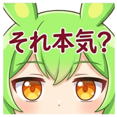 Zundamon Sticker for friends 2