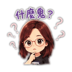 專屬驕傲IV