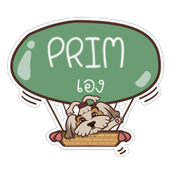 PRIM love dog V.1 e