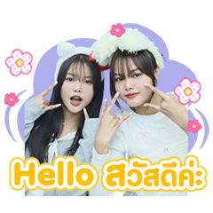 Aom&Aoy 2026