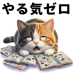 Too hot calico cat sticker