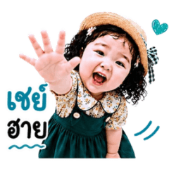 แก๊งค์เด็กอ้วน สุดคิ้วท์ 64