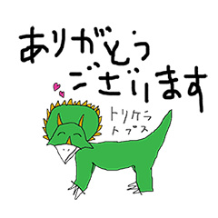 ibee-dinosaur