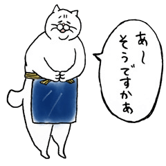 shironeko banto san