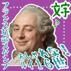 Louis 16 XVI Versailles Baroque Msg