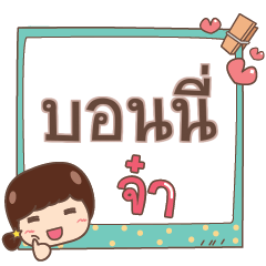 BONNY jaa V.1