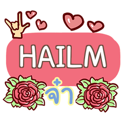 HAILM what's up e