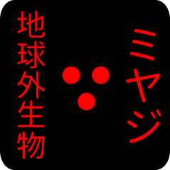 out of earth sticker1 for miyaji