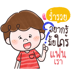 RUMRUI Doduo girl flirt