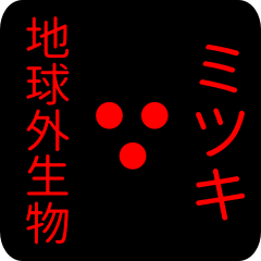 out of earth sticker1 for mitsuki