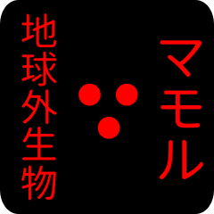 out of earth sticker1 for mamoru