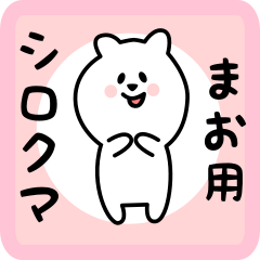 white bear sticker for mao