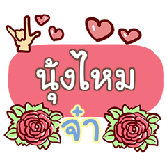 NUNGMAI what's up