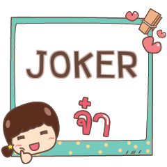 JOKER jaa V.1 e