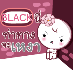 BLACK need to talk e