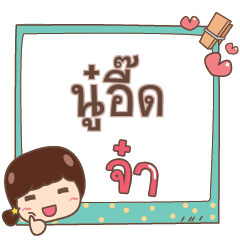 NOOEED jaa V.1