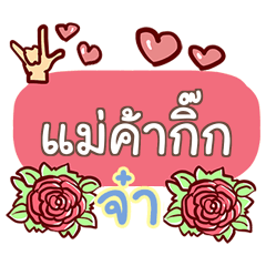 MAKAKIK what's up
