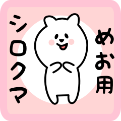 white bear sticker for meo