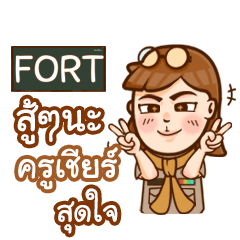FORT teacher talk with student e