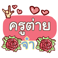KUTAI what's up