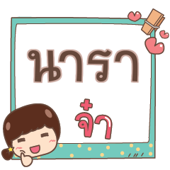 NARA jaa V.1