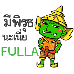 FULLA phoo-pha e
