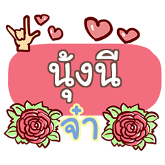 NUNGNEE what's up