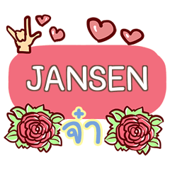 JANSEN what's up e
