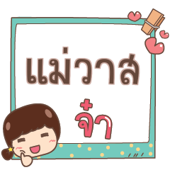 MAWAS jaa V.1