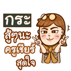 GA3 teacher talk with student