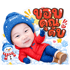 Thamfah .