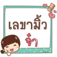 LEKAMEW jaa V.1
