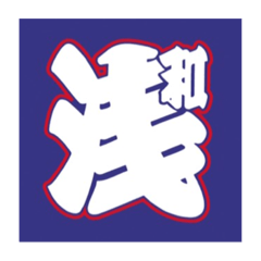 maturi family senwakai