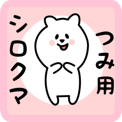 white bear sticker for tsumi
