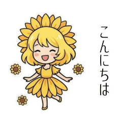 Cute Flower Fairies: Everyday Stickers